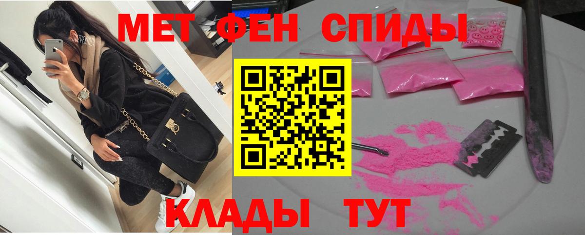 Аксай  АМФ  Amphetamine  Вход с VPN  АМФ 98% 