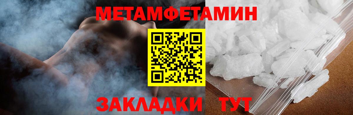 Амфетамин Premium Аксай