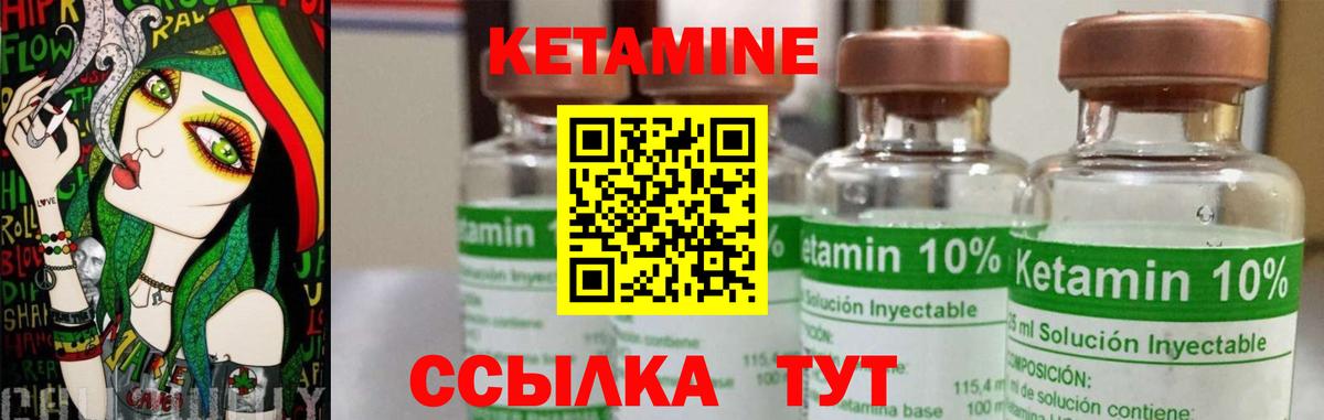 blacksprut вход  Кетамин ketamine  Вход с VPN  Аксай 