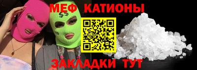 таблы Кинель
