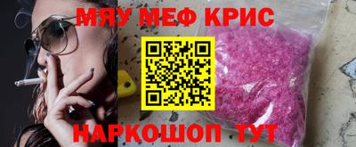 мдма Кимры