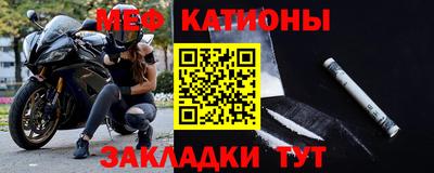 таблы Кинель