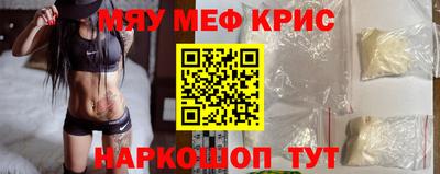 мдма Кимры