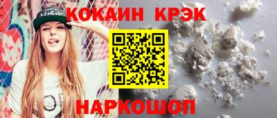 синтетический гашиш Кингисепп