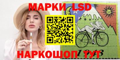 таблы Кинель