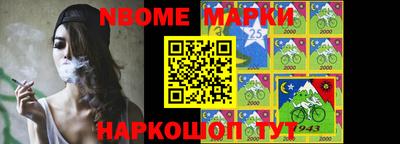 синтетический гашиш Кингисепп