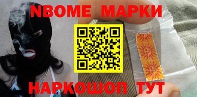 синтетический гашиш Кингисепп