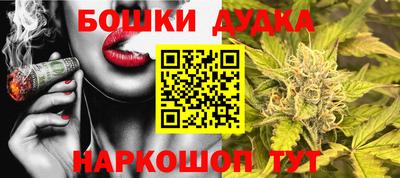 синтетический гашиш Кингисепп
