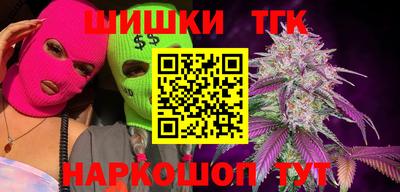 синтетический гашиш Кингисепп