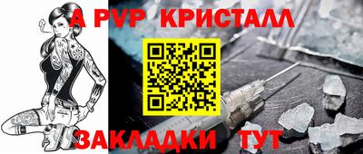таблы Кинель