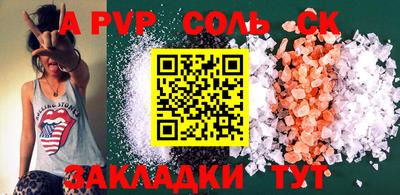 мдма Кимры