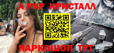 таблы Кинель