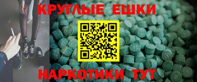 синтетический гашиш Кингисепп
