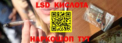 синтетический гашиш Кингисепп