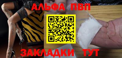 таблы Кинель