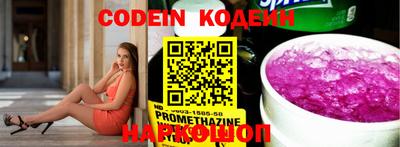 синтетический гашиш Кингисепп