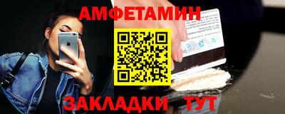 таблы Кинель