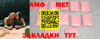 таблы Кинель