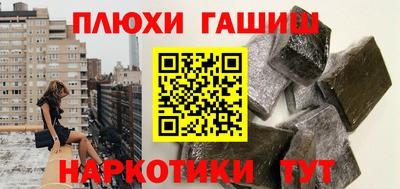 таблы Кинель