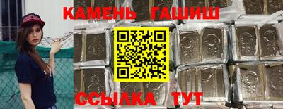 таблы Кинель