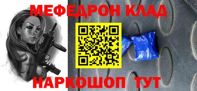 таблы Кинель
