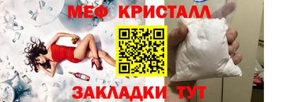мдма Кимры