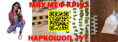 синтетический гашиш Кингисепп