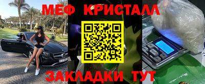 таблы Кинель