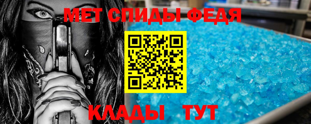 Метамфетамин мет  Вход с VPN  Метамфетамин мет  Аксай 