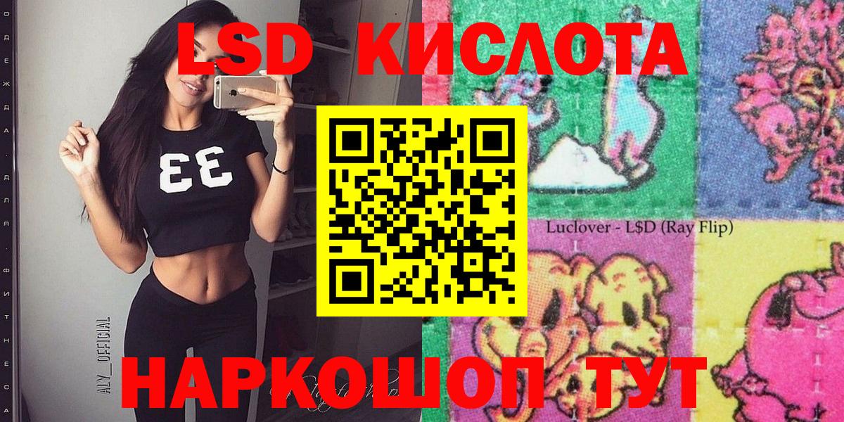 Наркотические марки  Марки N-bome 1,8мг  Вход с VPN  Аксай 