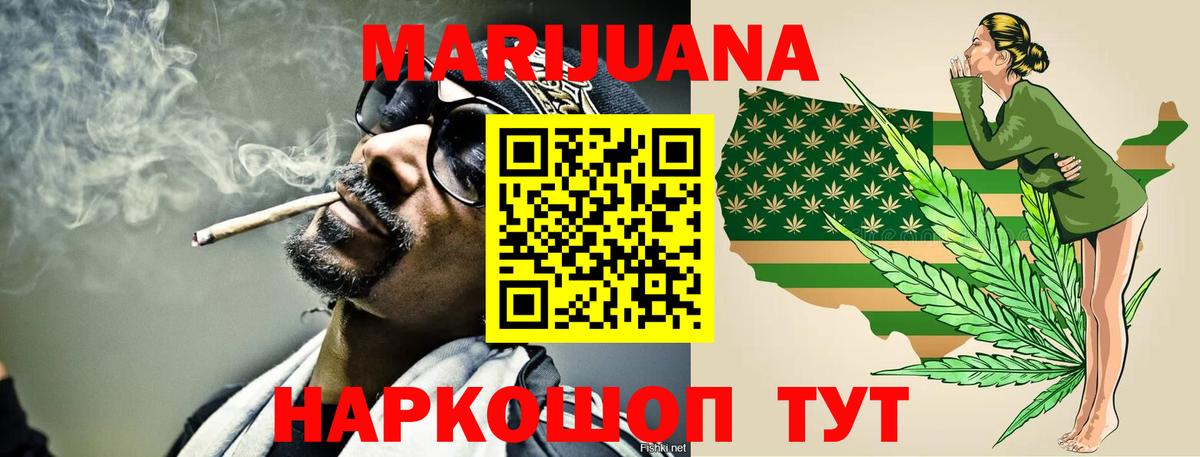 Канабис семена Аксай