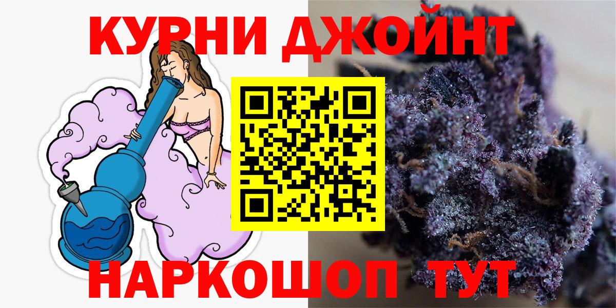 Аксай  Канабис Bruce Banner  МАРИХУАНА White Widow  Вход с VPN  Бошки марихуана конопля 
